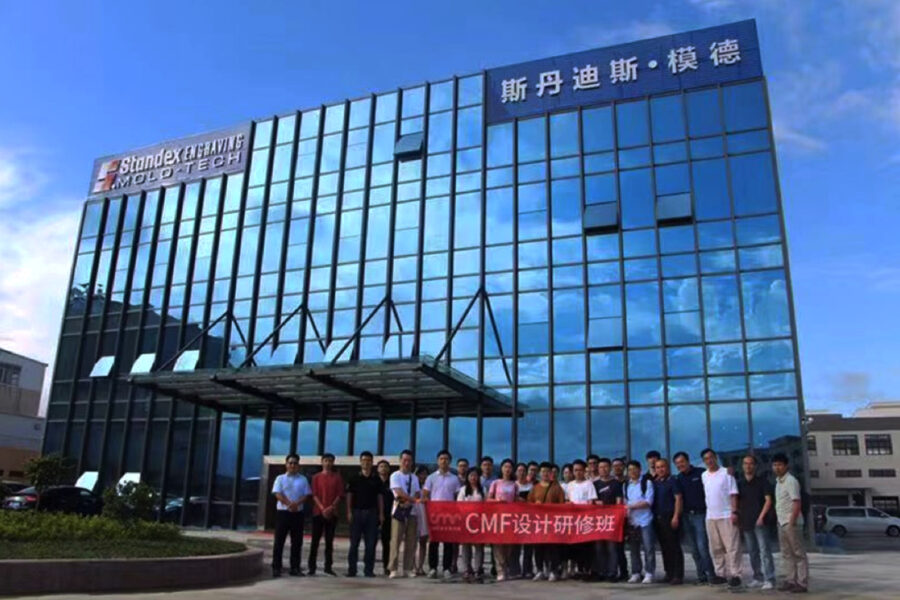 Dongguan Plant Featured